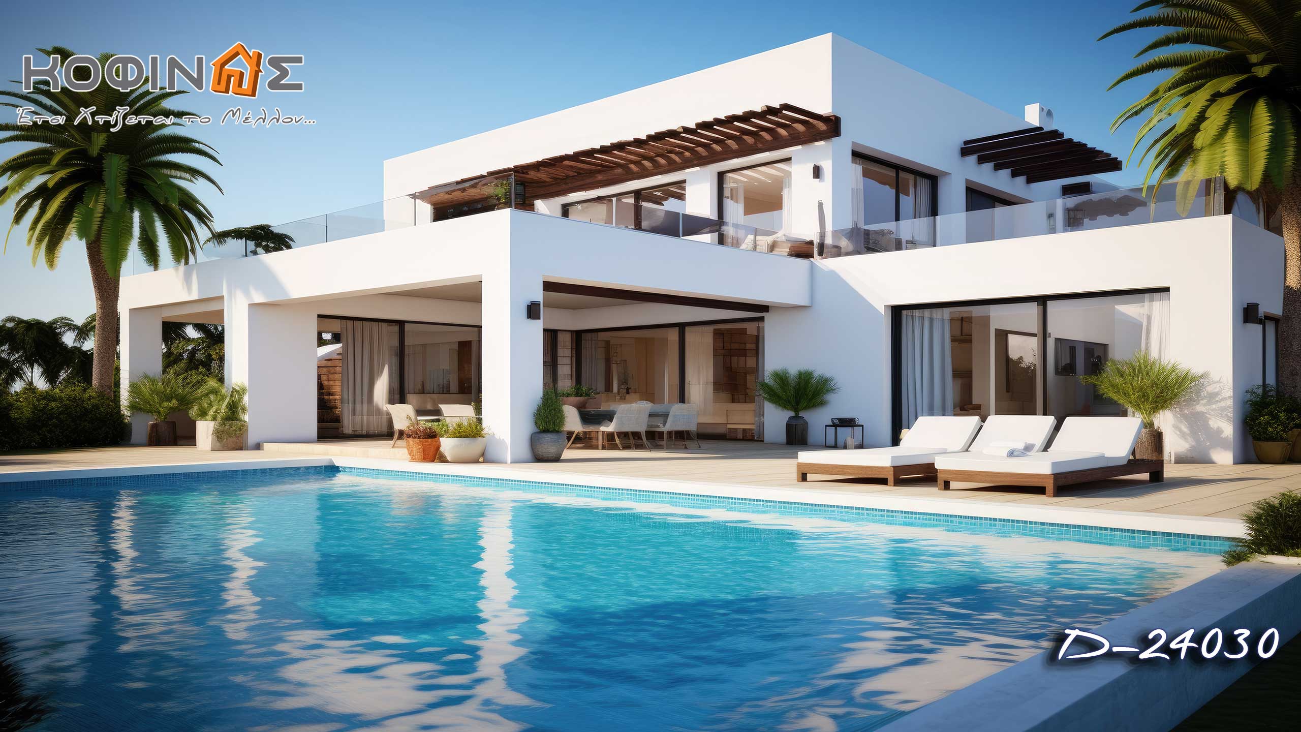Kofinas prefabricated houses- Innovation & Trust Luxury houses- This is how we build the future