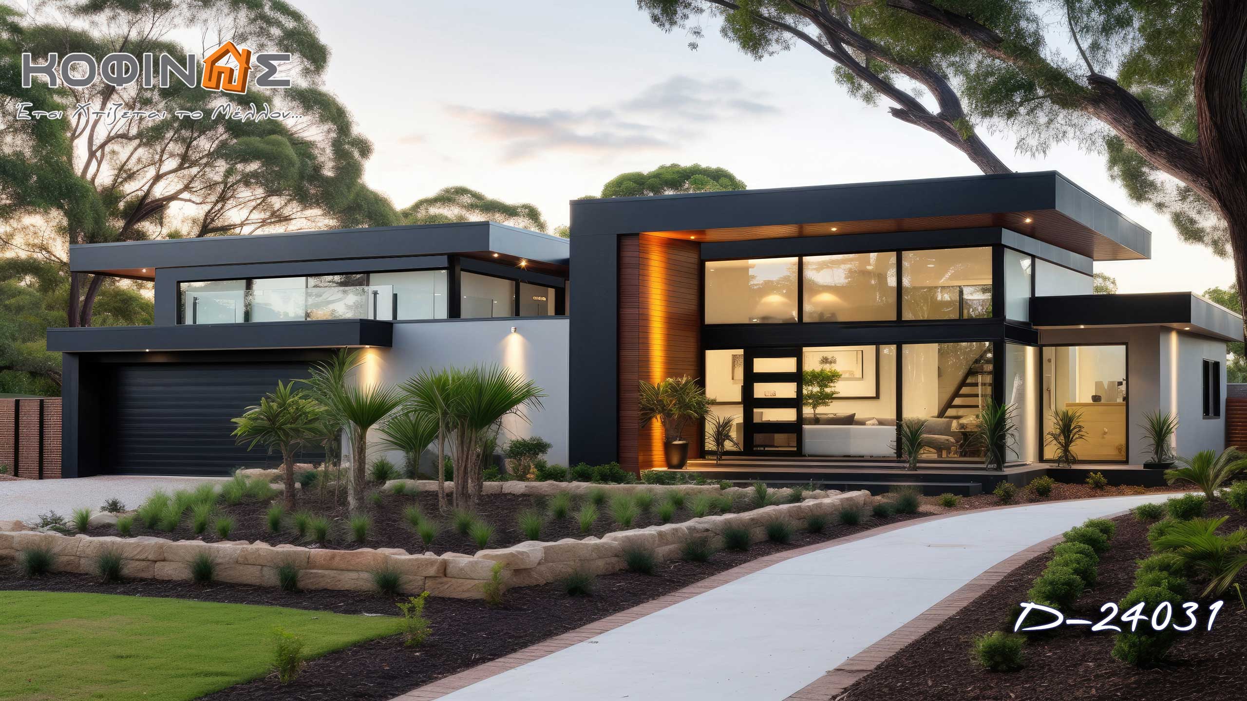 Kofinas prefabricated houses- Innovation & Trust Luxury houses- This is how we build the future