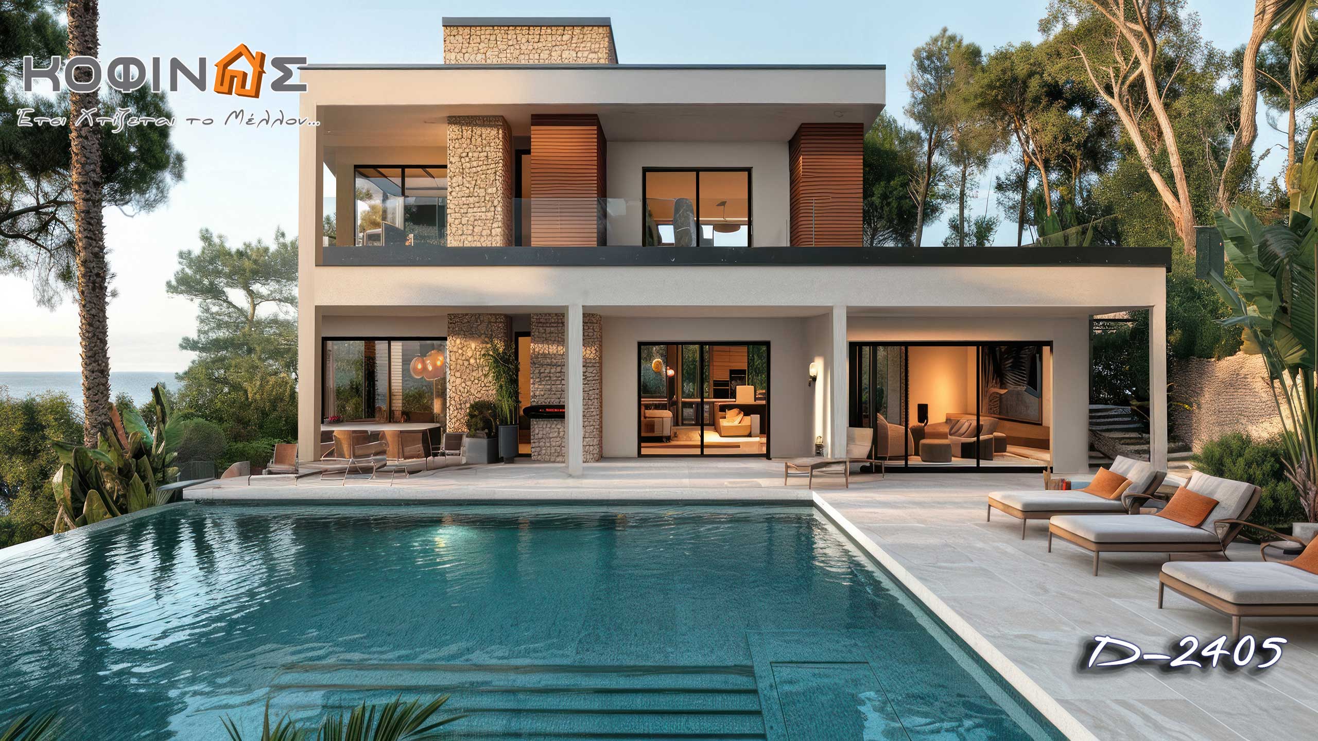 Kofinas prefabricated houses- Innovation & Trust Luxury houses- This is how we build the future