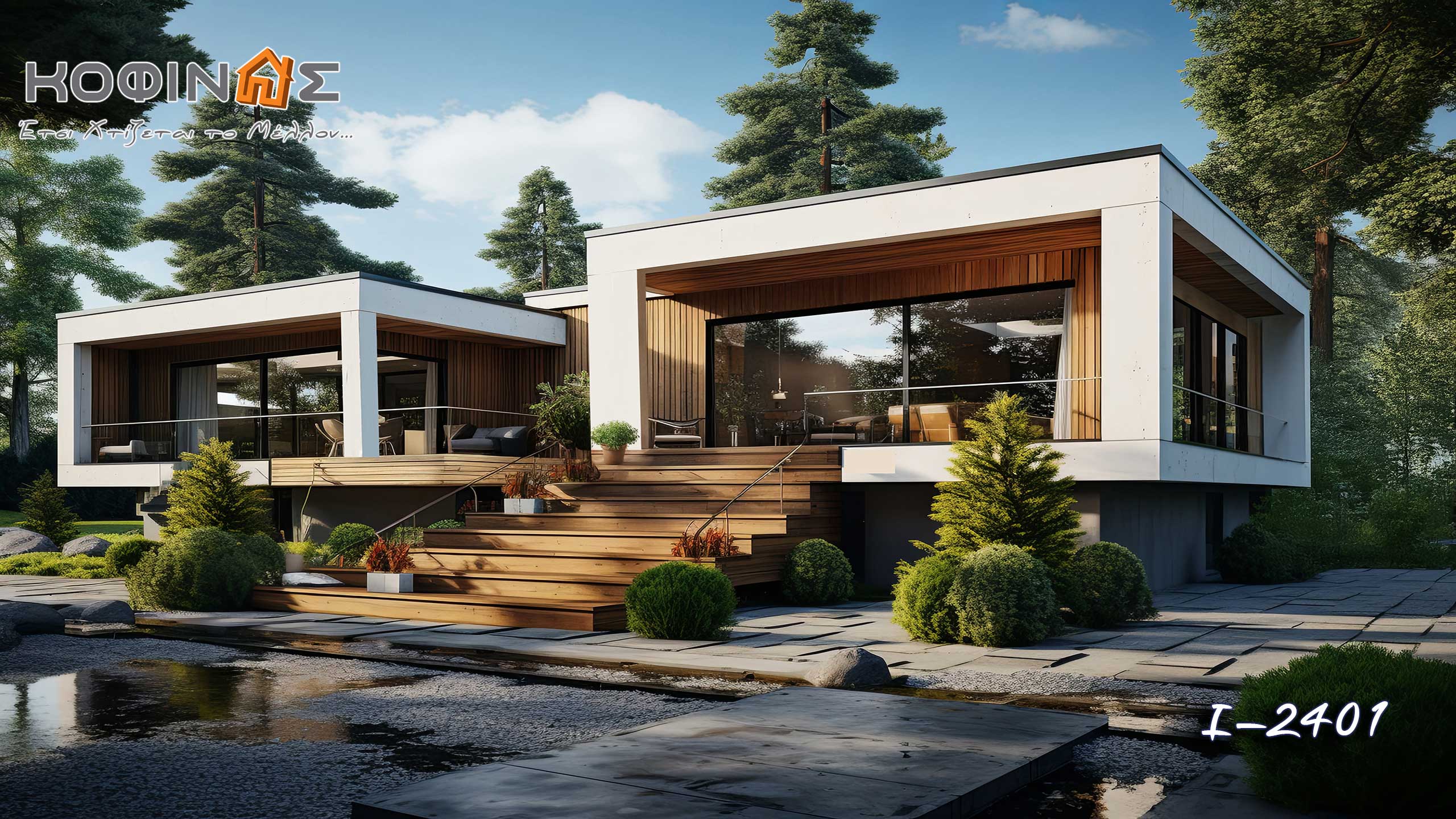 Kofinas prefabricated houses- Innovation & Trust Luxury houses- This is how we build the future