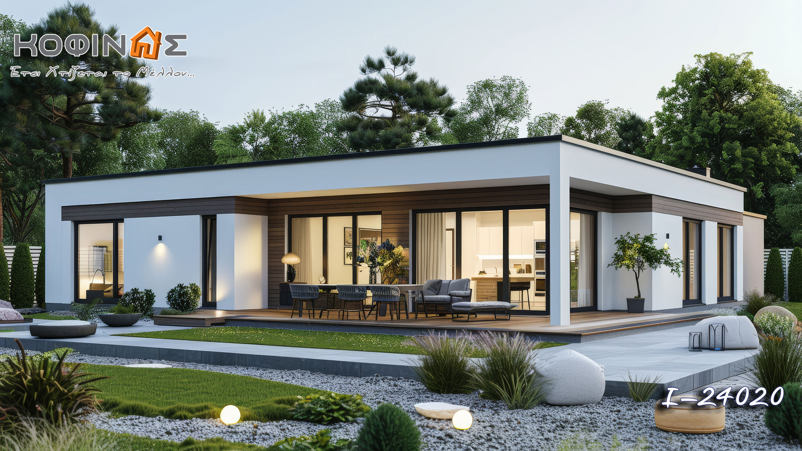 Kofinas prefabricated houses- Innovation & Trust Luxury houses- This is how we build the future