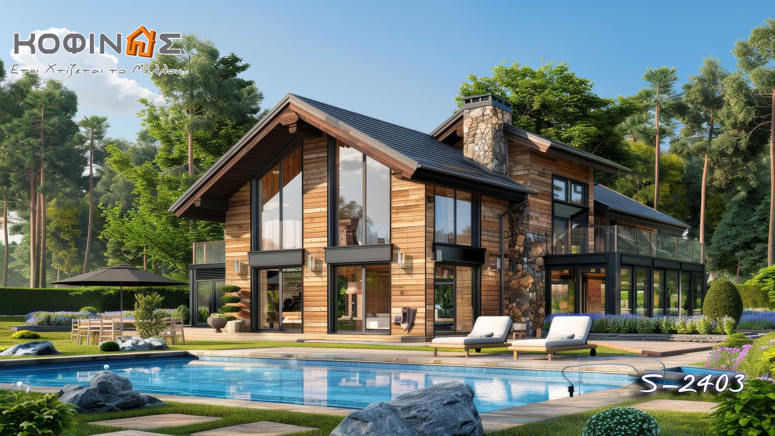 Kofinas prefabricated houses- Innovation & Trust Luxury houses- This is how we build the future